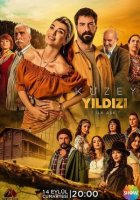 Полярная звезда